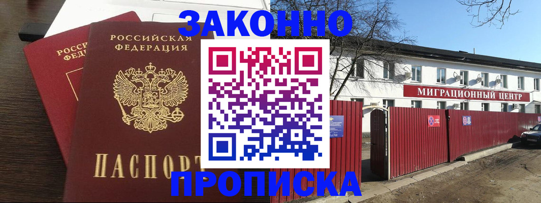 форма 3 в Орловской области
